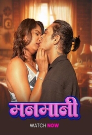 Manmani (2025) Tejaswini Uncut Short Film Download Manmani (2025) Tejaswini Uncut Short Film Download (2025)