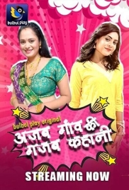 Ajab Gaaw Ki Ghazab Kahani (2025) Bulbulplay Short Film Ajab Gaaw Ki Ghazab Kahani (2025) Bulbulplay Short Film (2025)