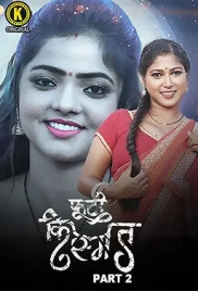 Phooti Kismat (2025) Kangan S01E03T04 Web Series Phooti Kismat (2025) Kangan S01E03T04 Web Series (2025)