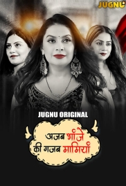 Ajab Bhanje Ki Gazab Maamiyan (2025) Jugnu S01E03T04 Web Series Ajab Bhanje Ki Gazab Maamiyan (2025) Jugnu S01E03T04 Web Series (2025)