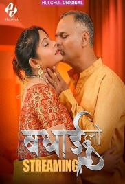 Badhai Lo (2025) Hulchul S01E01T03 Web Series Badhai Lo (2025) Hulchul S01E01T03 Web Series (2025)