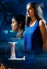 L (2025) Ratri S01 Complete Web Series L (2025) Ratri S01 Complete Web Series (2025)
