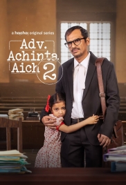 Advocate Achinta Aich (2025) Hoichoi S02 Bengali Web Series Advocate Achinta Aich (2025) Hoichoi S02 Bengali Web Series (2025)