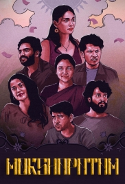 Mokshapatam (2025) Hindi Dubbed HDRip Movie Mokshapatam (2025) Hindi Dubbed HDRip Movie (2025)
