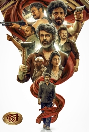 Coolie (2025) Hindi Dubbed Movie HDTC Coolie (2025) Hindi Dubbed Movie HDTC (2025)